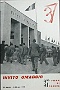 Padova-Invito omaggio.(1959) (Adriano Danieli)